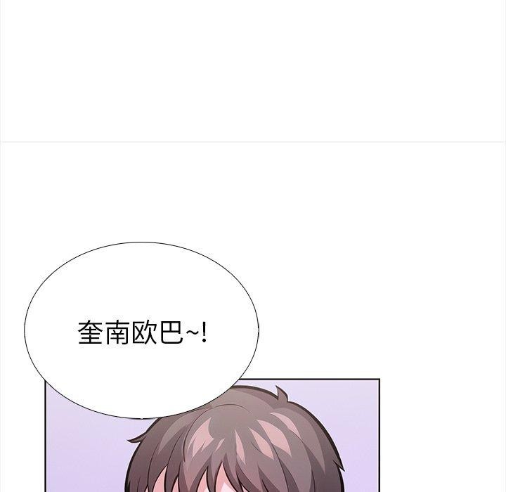 《走不出的房间：第二季》漫画 第25話