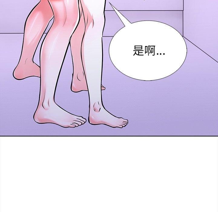 《走不出的房间：第二季》漫画 第25話