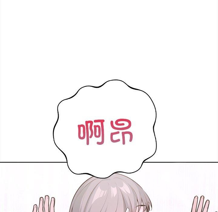 《走不出的房间：第二季》漫画 第25話