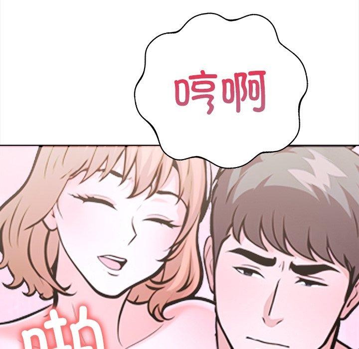 《走不出的房间：第二季》漫画 第25話
