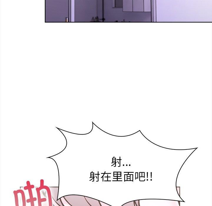 《走不出的房间：第二季》漫画 第25話