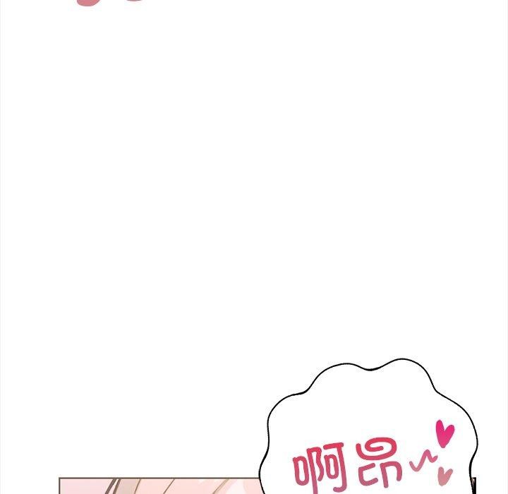 《走不出的房间：第二季》漫画 第25話