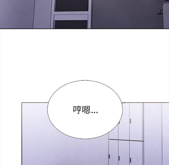 《走不出的房间：第二季》漫画 第25話