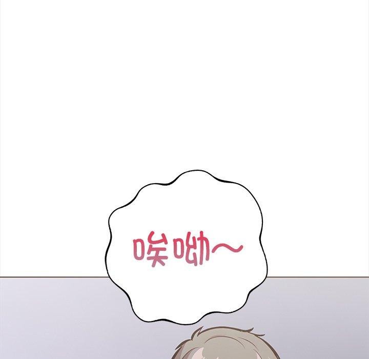 《走不出的房间：第二季》漫画 第25話
