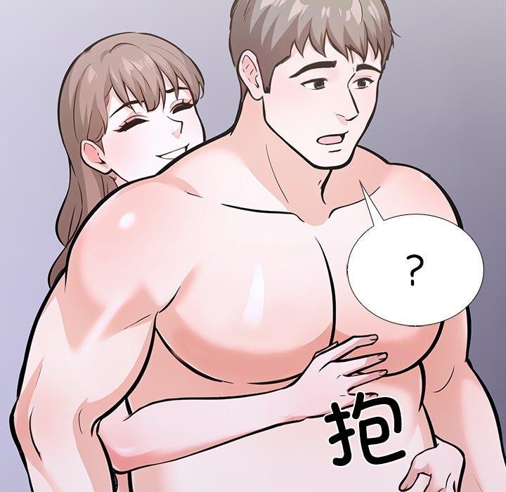 《走不出的房间：第二季》漫画 第25話