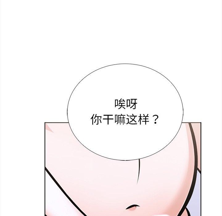 《走不出的房间：第二季》漫画 第25話