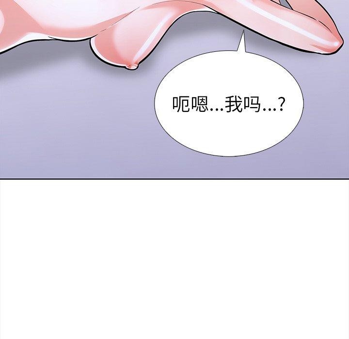 《走不出的房间：第二季》漫画 第25話