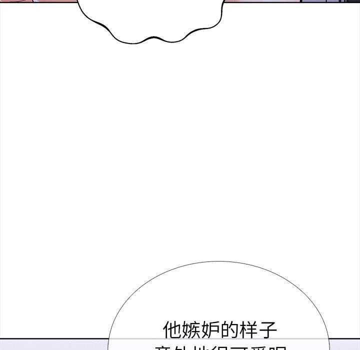 《走不出的房间：第二季》漫画 第25話