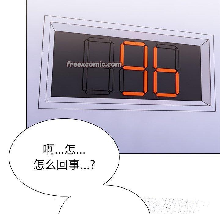 《走不出的房间：第二季》漫画 第25話
