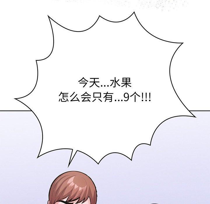 《走不出的房间：第二季》漫画 第25話