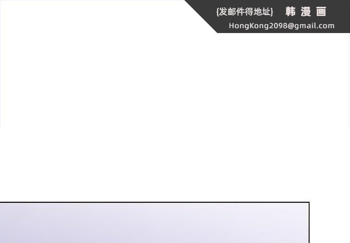 《走不出的房间：第二季》漫画 第26話