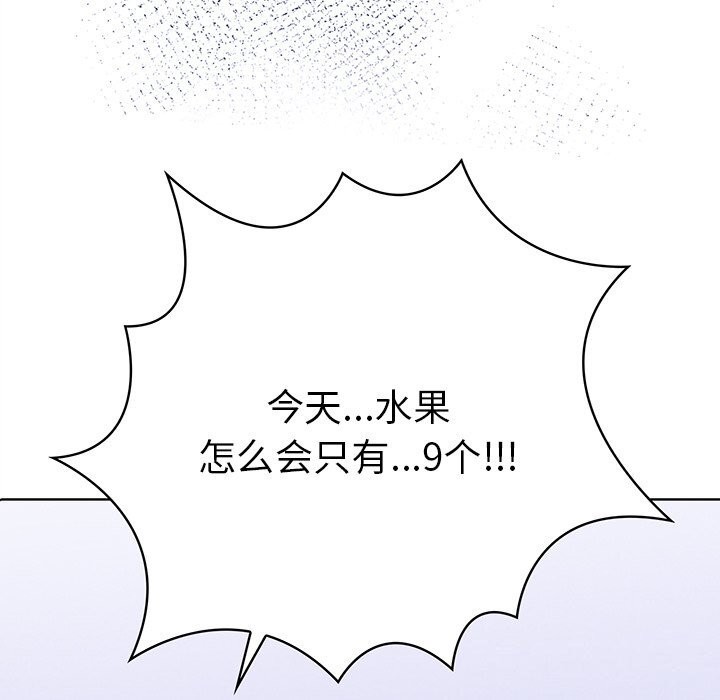 《走不出的房间：第二季》漫画 第26話