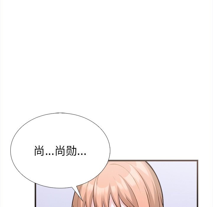 《走不出的房间：第二季》漫画 第26話