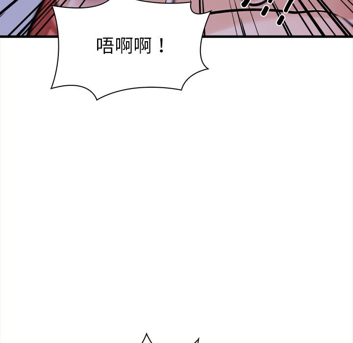 《走不出的房间：第二季》漫画 第26話