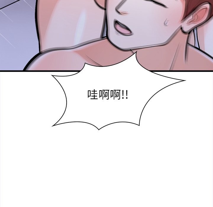 《走不出的房间：第二季》漫画 第26話