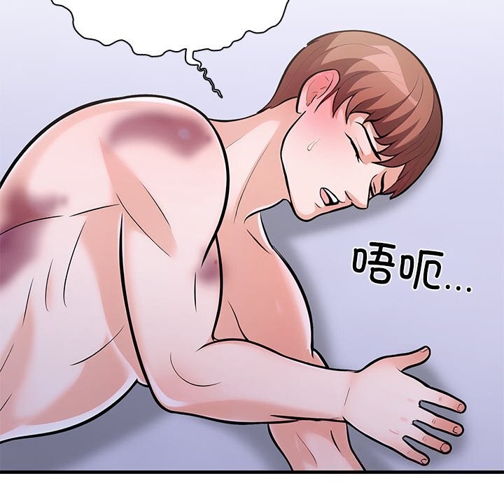 《走不出的房间：第二季》漫画 第26話