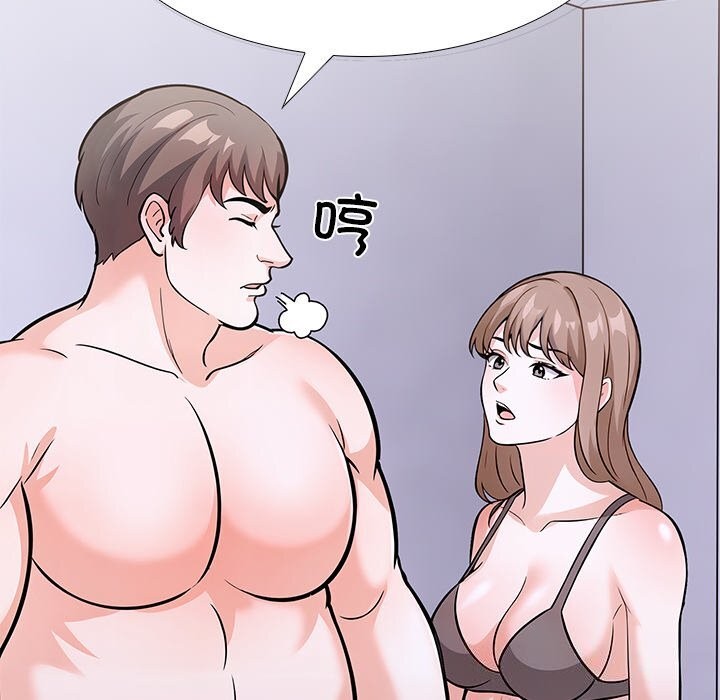 《走不出的房间：第二季》漫画 第26話