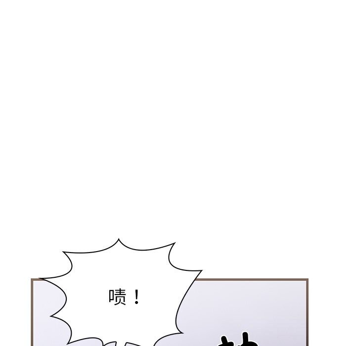 《走不出的房间：第二季》漫画 第26話