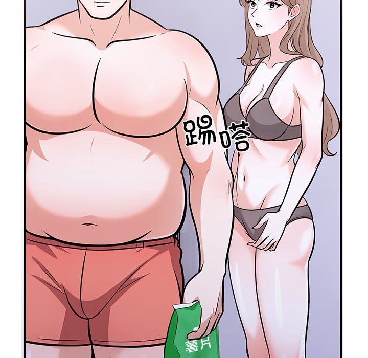 《走不出的房间：第二季》漫画 第26話