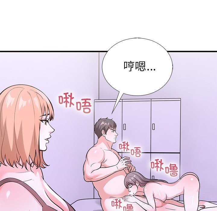 《走不出的房间：第二季》漫画 第26話