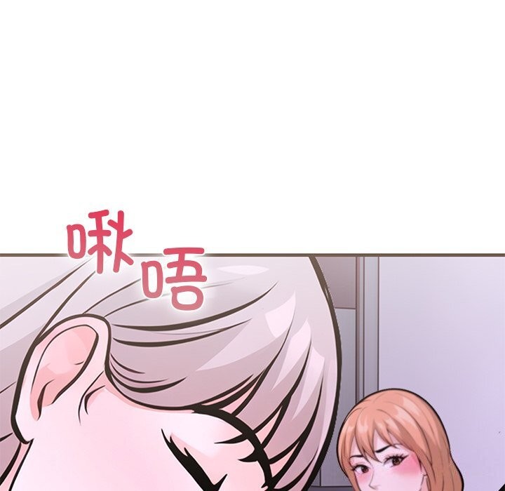 《走不出的房间：第二季》漫画 第26話