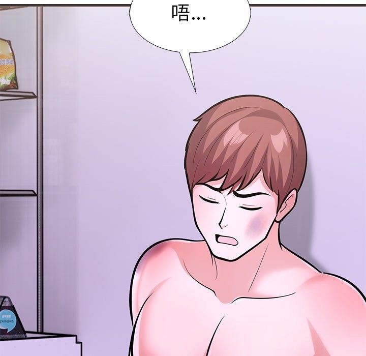 《走不出的房间：第二季》漫画 第26話