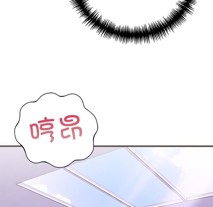 《走不出的房间：第二季》漫画 第26話