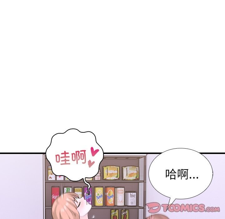 《走不出的房间：第二季》漫画 第26話