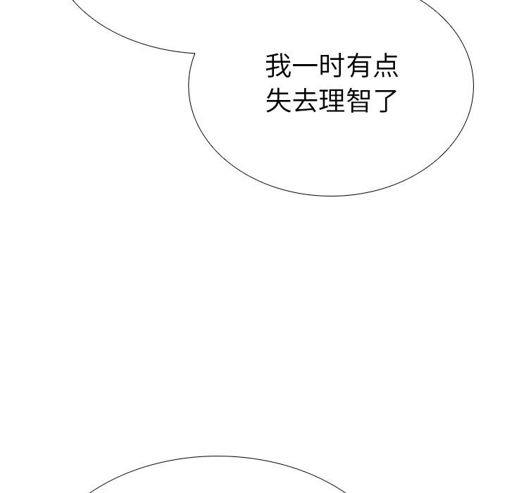 《走不出的房间：第二季》漫画 第26話