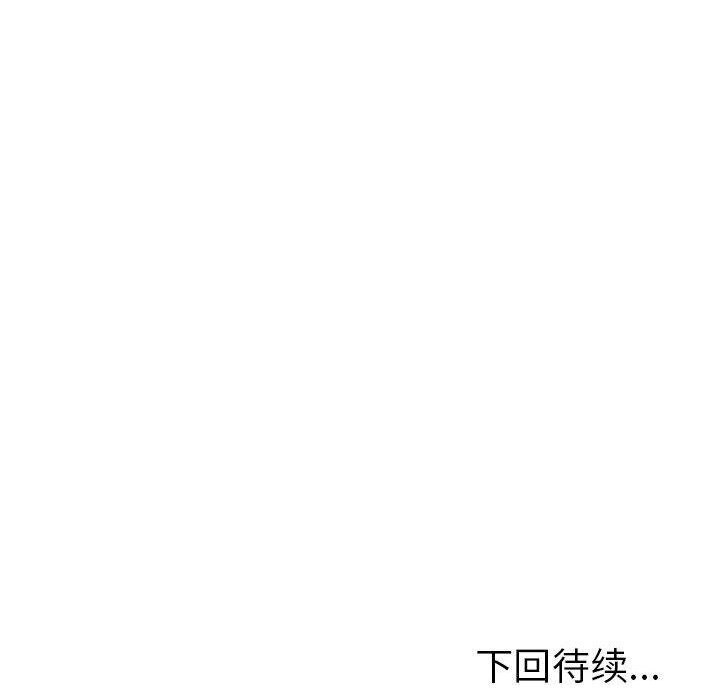 《走不出的房间：第二季》漫画 第26話