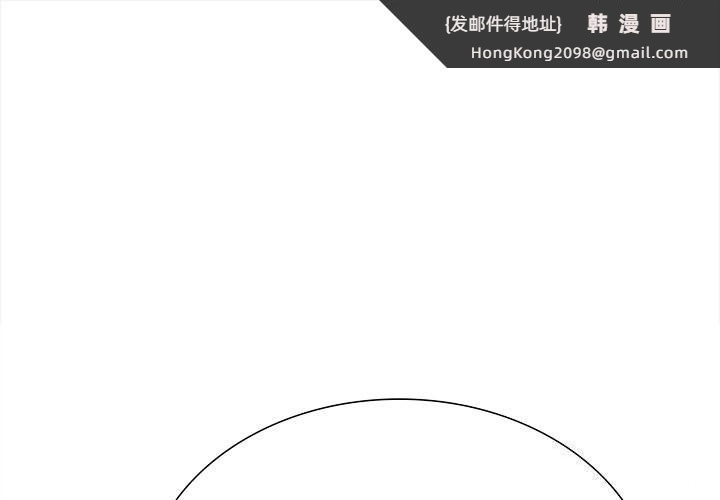 《走不出的房间：第二季》漫画 第27話