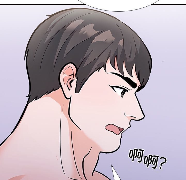 《走不出的房间：第二季》漫画 第27話