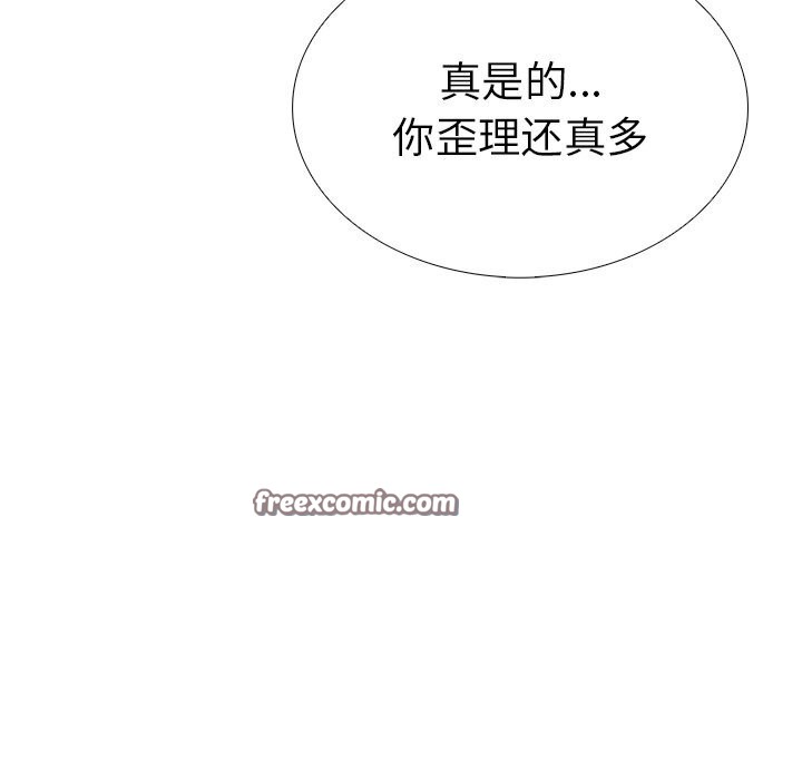 《走不出的房间：第二季》漫画 第27話
