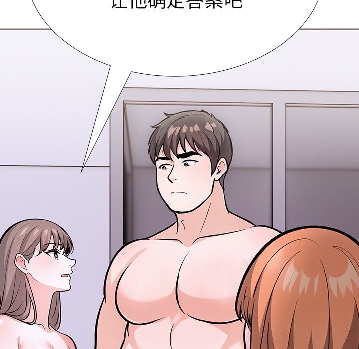 《走不出的房间：第二季》漫画 第27話