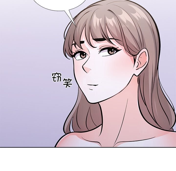 《走不出的房间：第二季》漫画 第27話