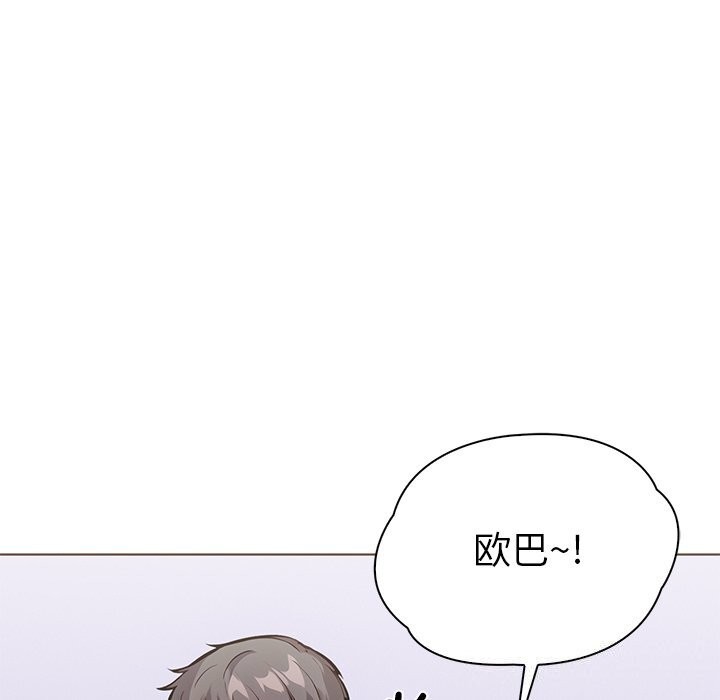 《走不出的房间：第二季》漫画 第27話