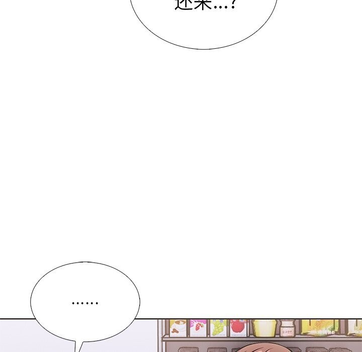 《走不出的房间：第二季》漫画 第27話