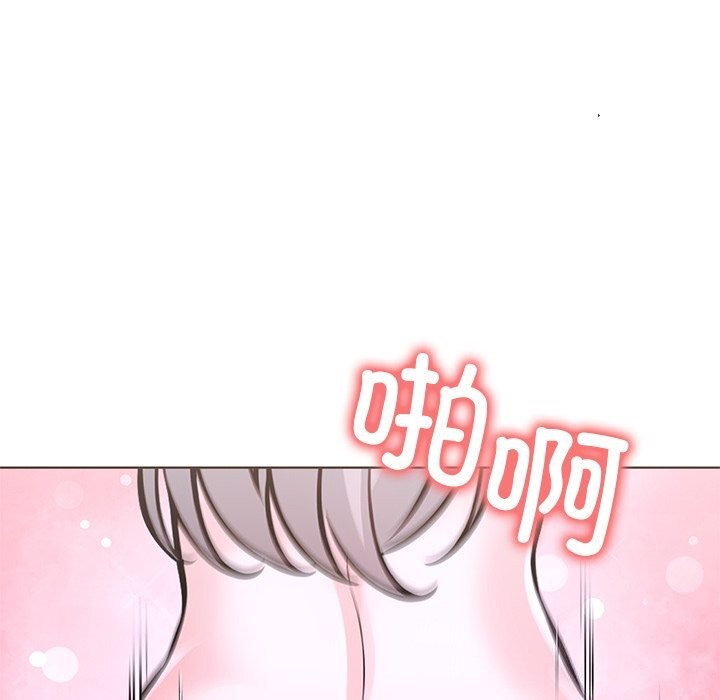 《走不出的房间：第二季》漫画 第27話