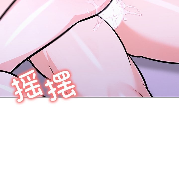 《走不出的房间：第二季》漫画 第27話