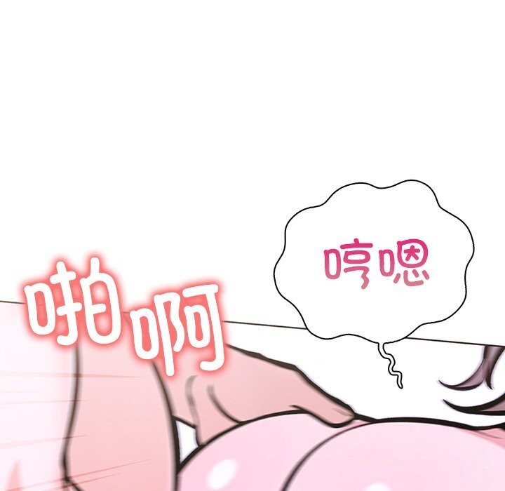 《走不出的房间：第二季》漫画 第27話