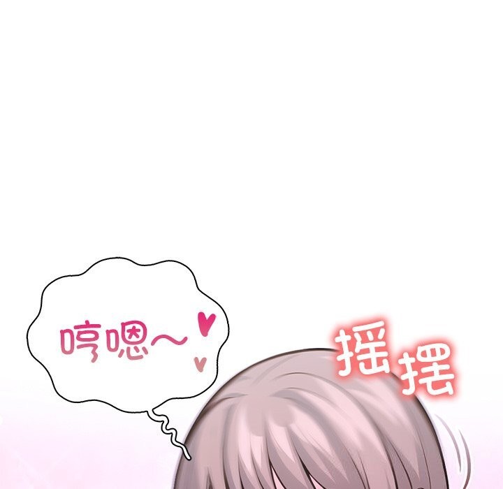 《走不出的房间：第二季》漫画 第27話