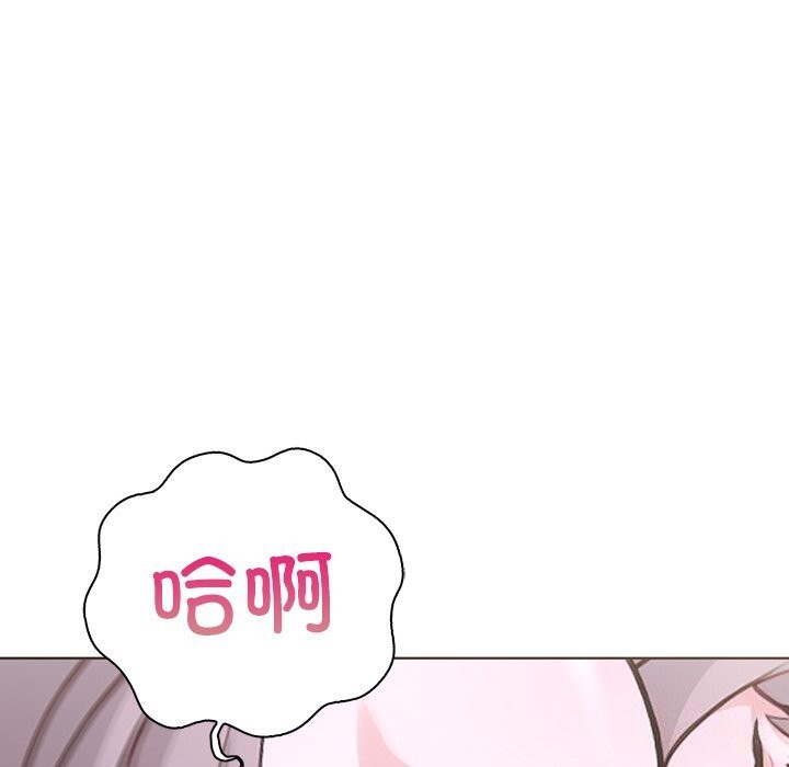 《走不出的房间：第二季》漫画 第27話