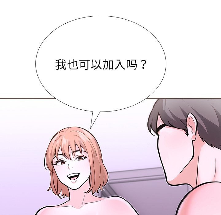 《走不出的房间：第二季》漫画 第27話