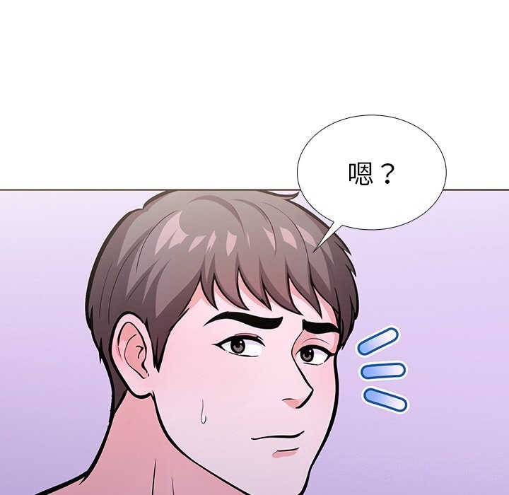 《走不出的房间：第二季》漫画 第27話