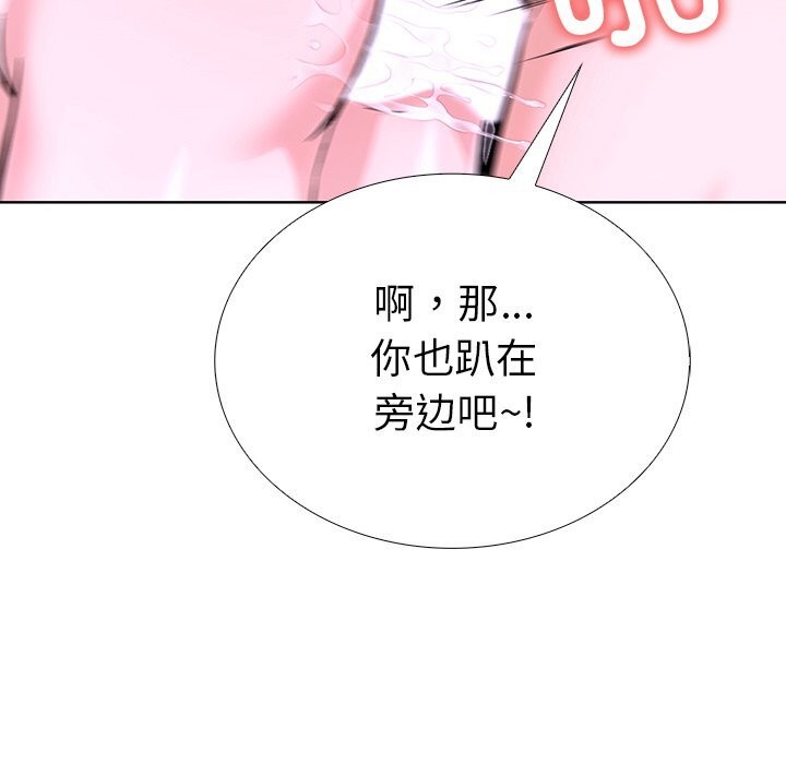 《走不出的房间：第二季》漫画 第27話