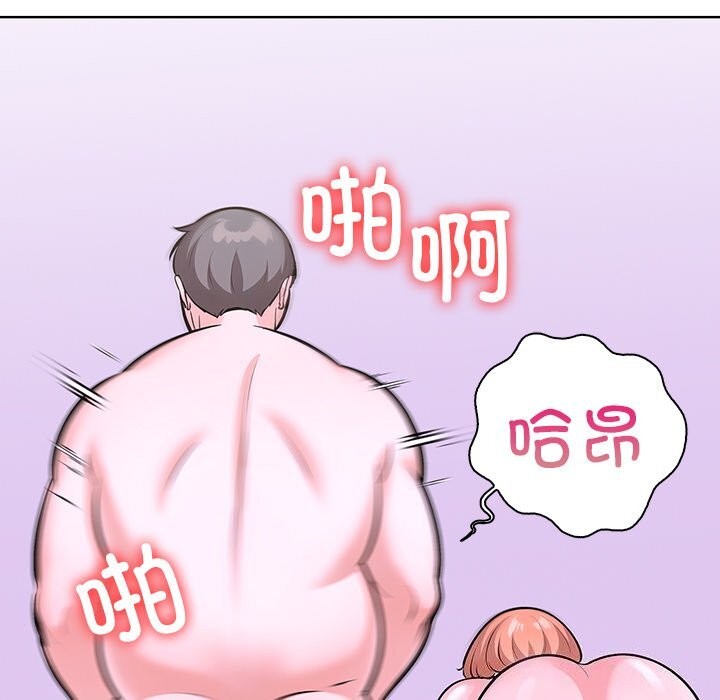 《走不出的房间：第二季》漫画 第27話