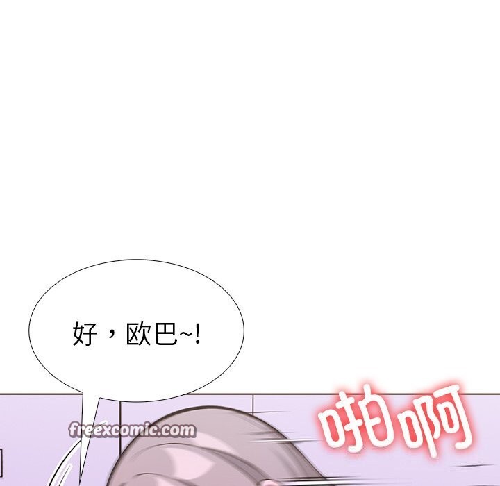 《走不出的房间：第二季》漫画 第27話