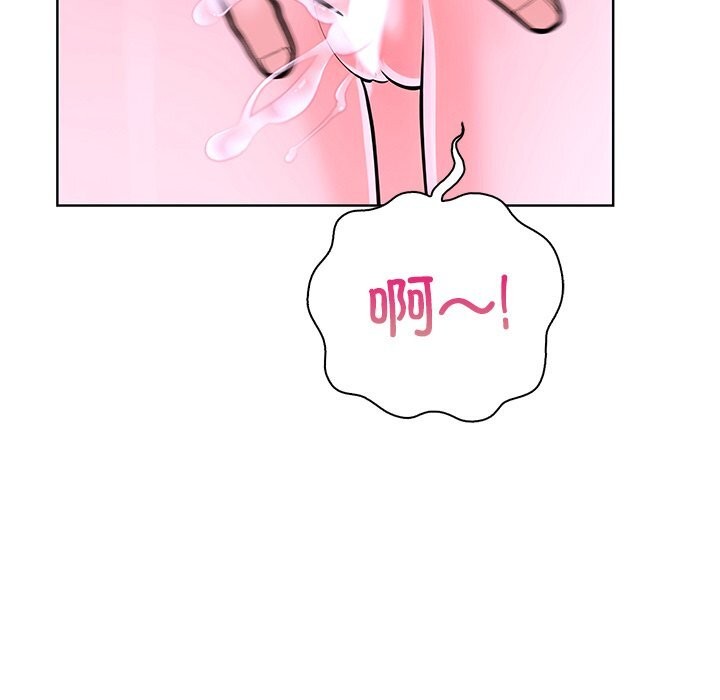 《走不出的房间：第二季》漫画 第27話