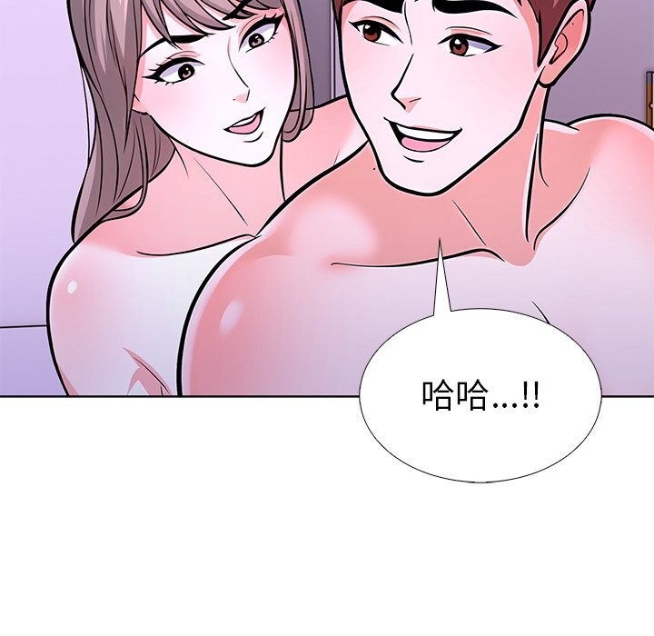 《走不出的房间：第二季》漫画 第27話