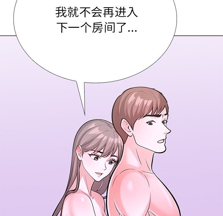 《走不出的房间：第二季》漫画 第27話